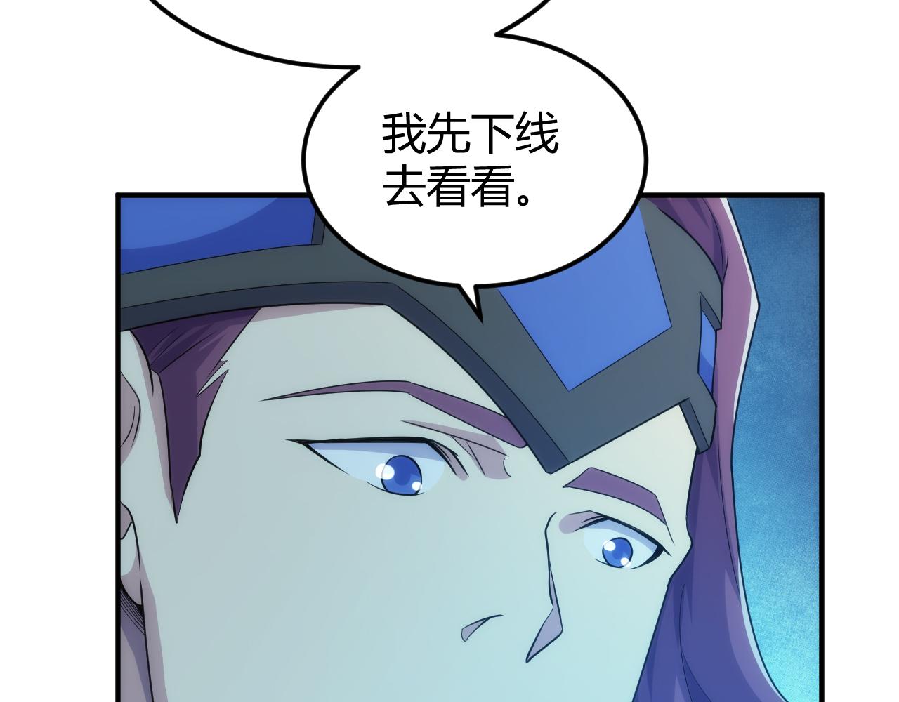 第317话 真假会长20