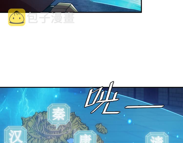 第21话 确立根据地！24