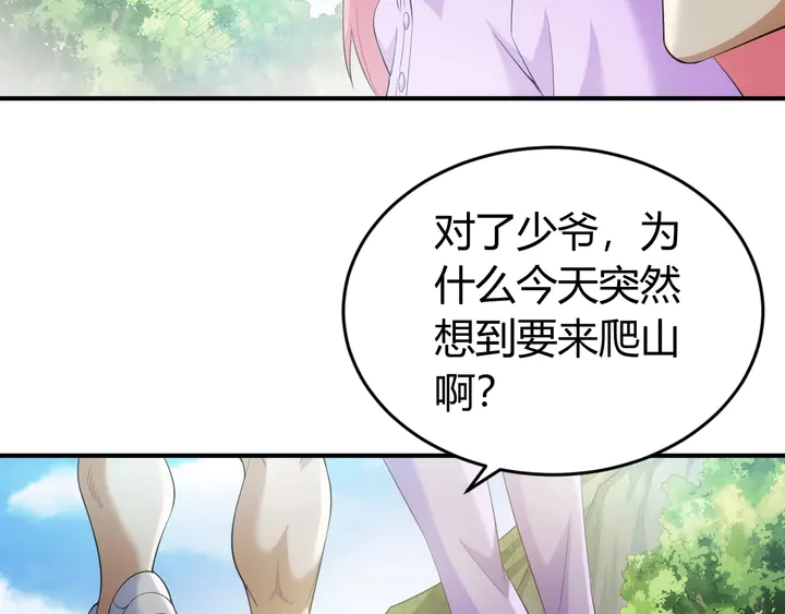 第167话 绝不屈服！23