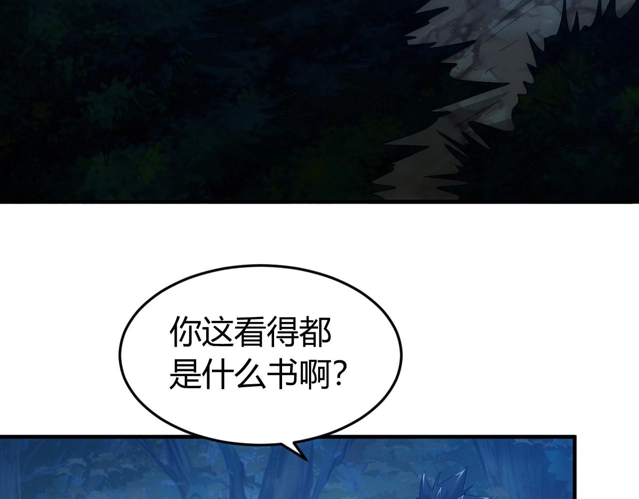 第129话 寻得宝物43