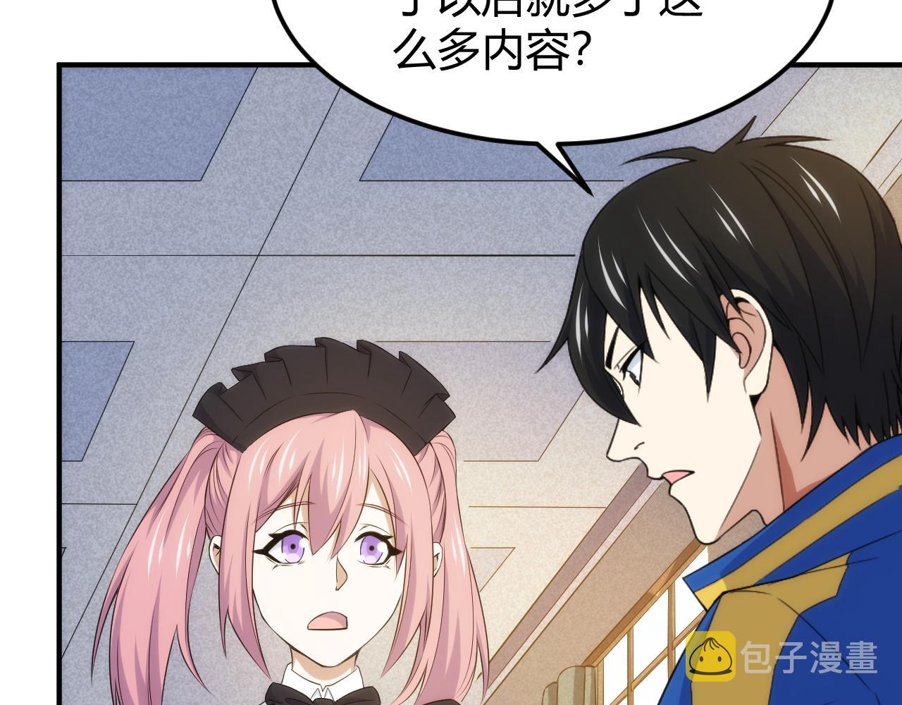 第328话 棋高一着3