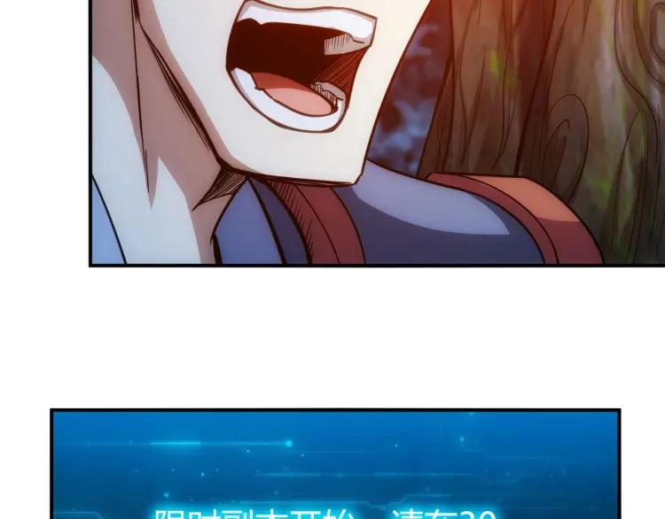 第65话 神壕小队88