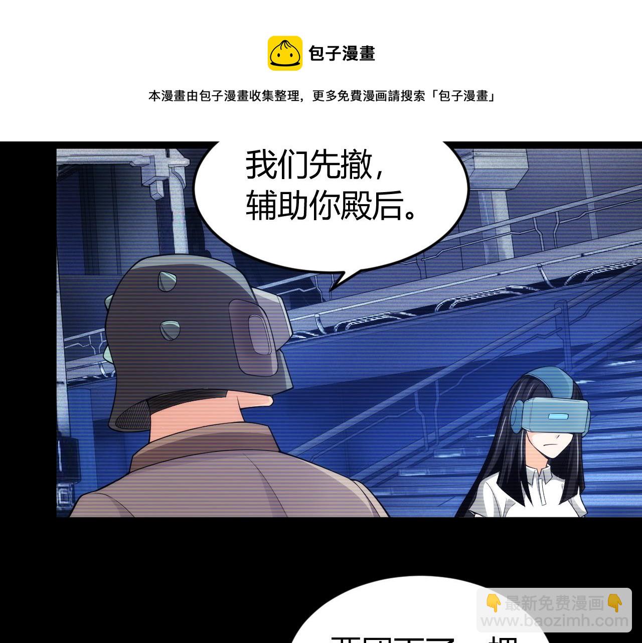 第257话 紫玥的觉醒56