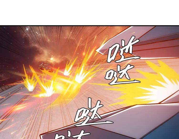 第69话 不能氪金就是弱鸡？37