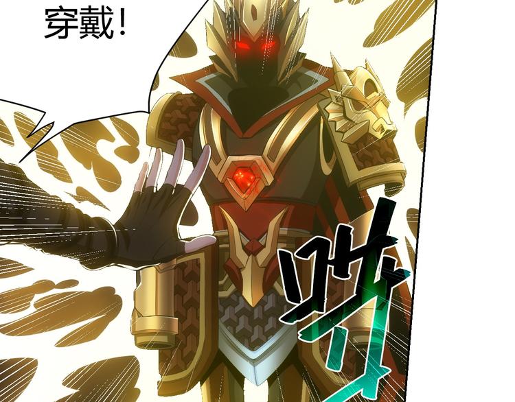 第4话 我全都要！56