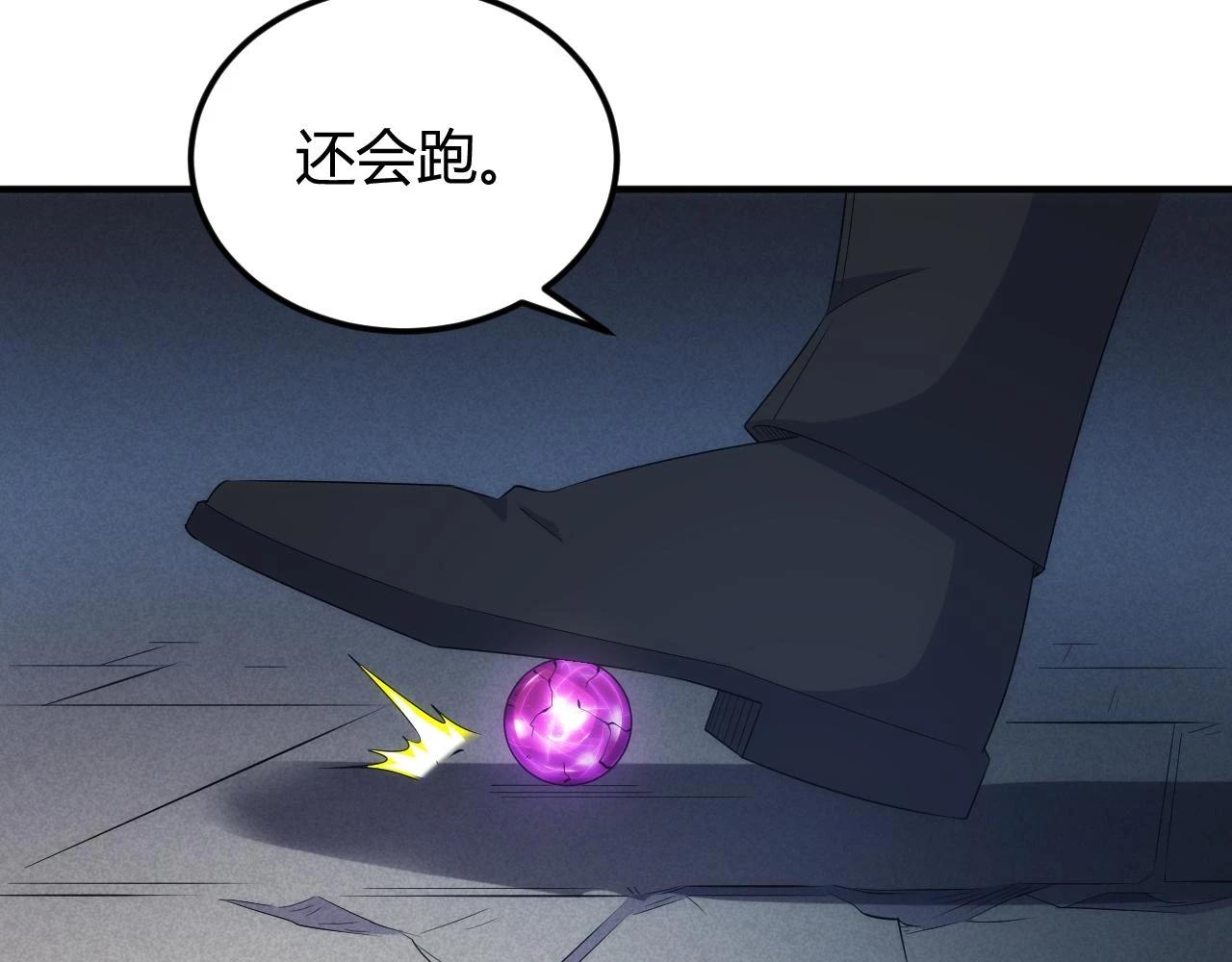 第337话 反噬45