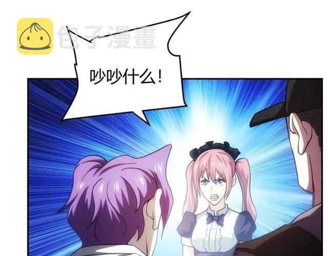 第87话 傀儡赵家？56