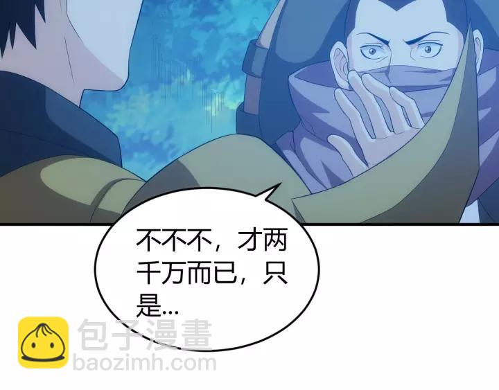 第130话 我有苦衷36