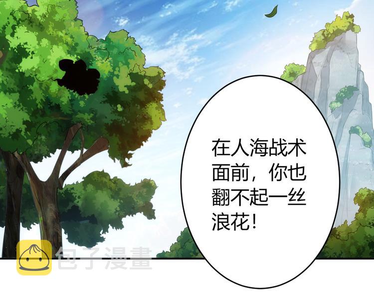 第13话 又是你们！33