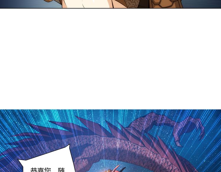 第4话 我全都要！34