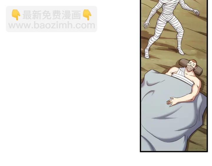 第216话 兄弟开黑吗？28