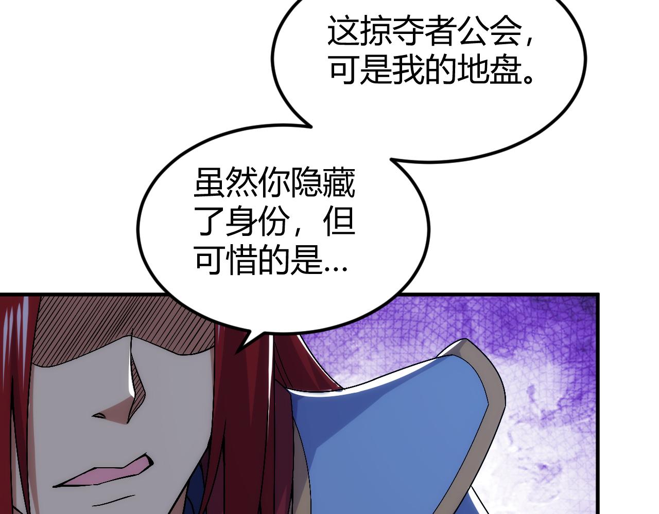 第318话 贬字令15