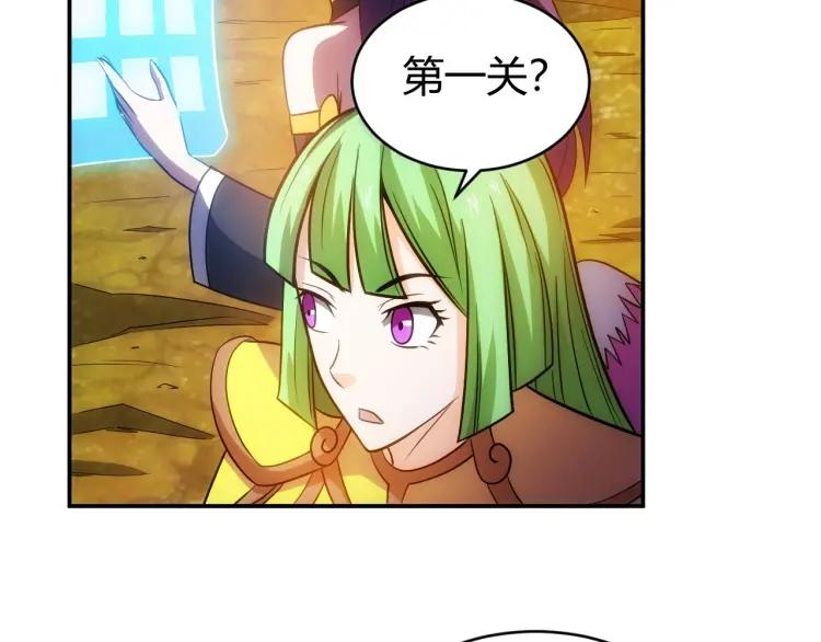 第72话 强强联手79