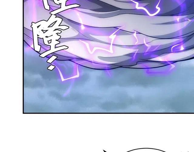 第74话 对不起，我是卧底98