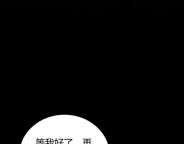 第89话 女仆小狸95