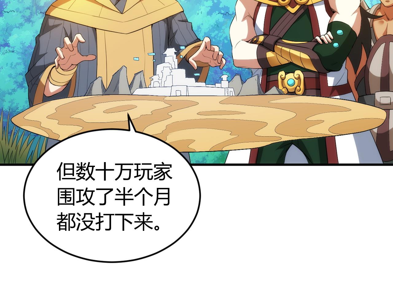 第245话 冰晶洞窟28