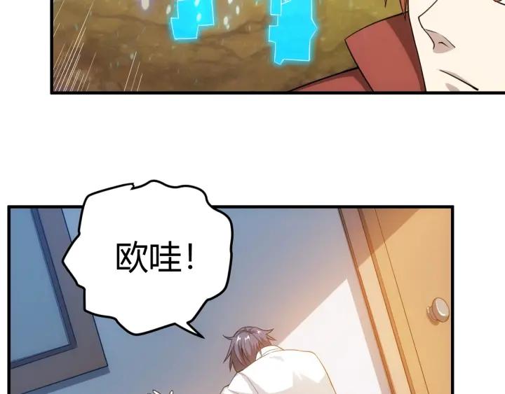 第123话 狭路相逢8