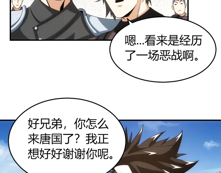 第167话 绝不屈服！61
