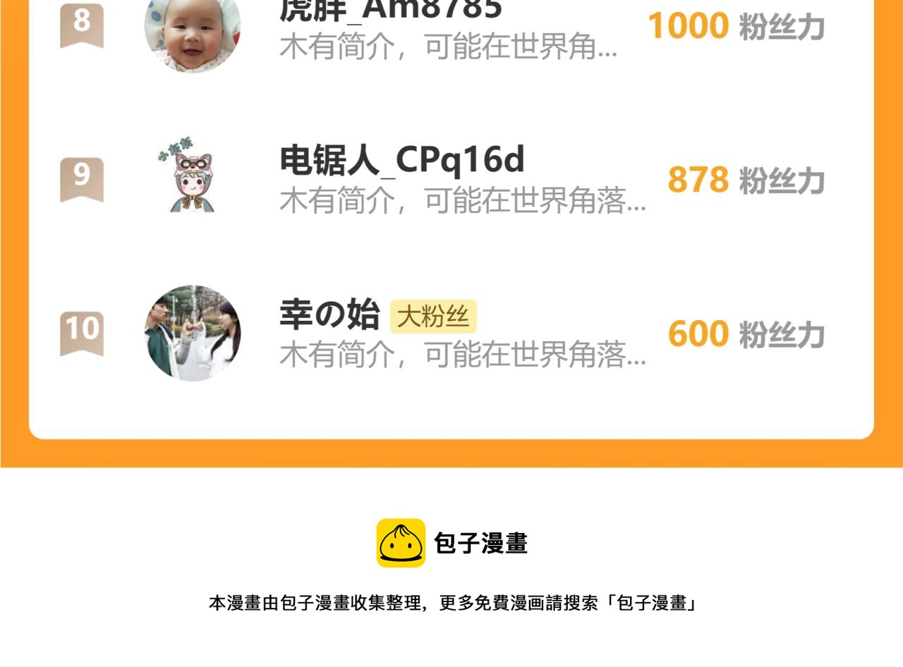 第334话 穿梭之环84