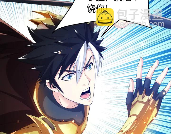 第161话 探入秦皇陵52