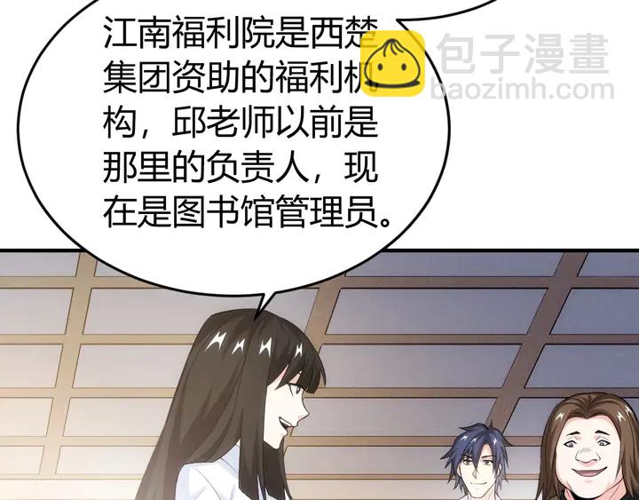 第165话 线索指引62