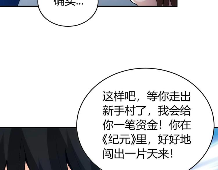 第34话 他们不会是...52