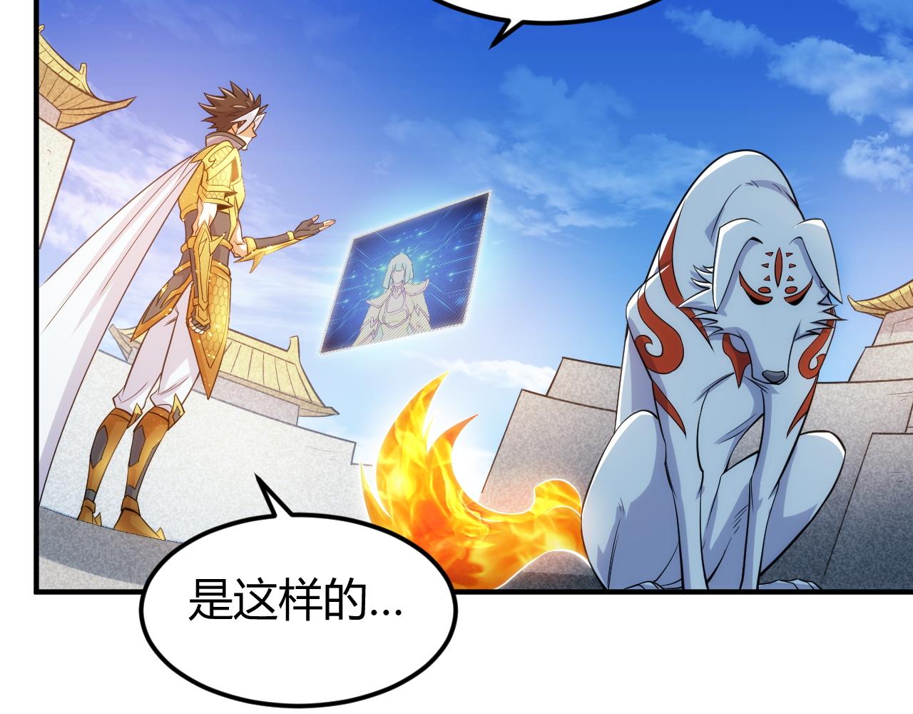 第308话 国公之印71