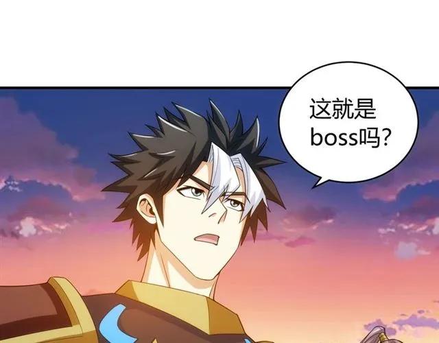 第115话 乱花渐欲迷人眼88