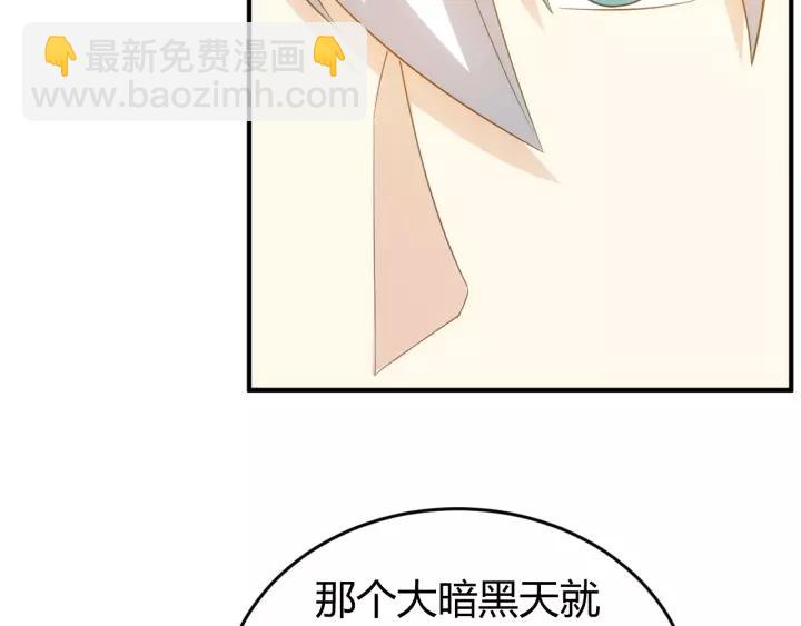 第127话 战斗力比我高？35