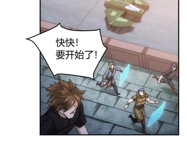 第68话 常有车手较高低70