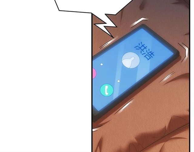 第141话 奇怪任务？！77