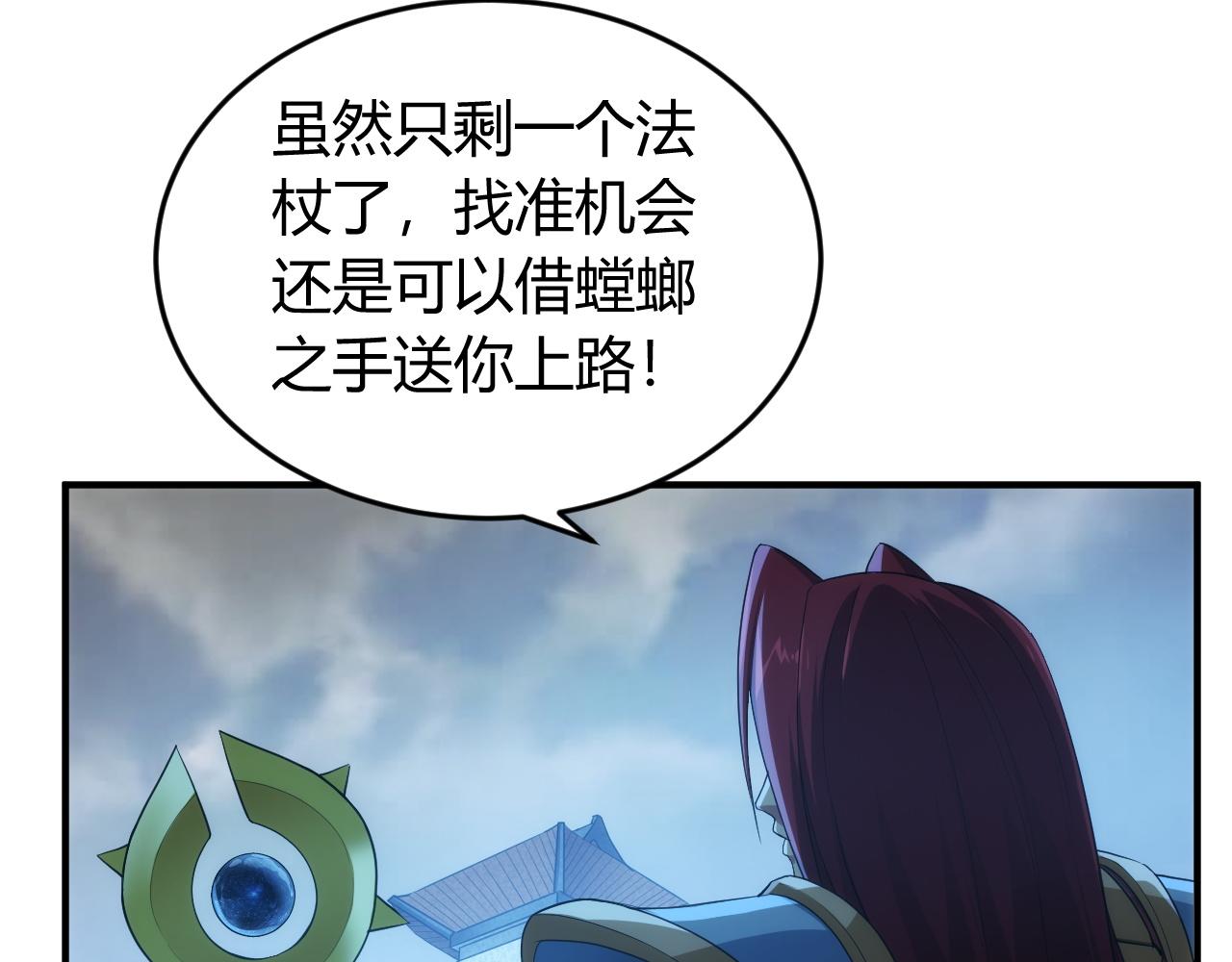 第243话 物尽其用57