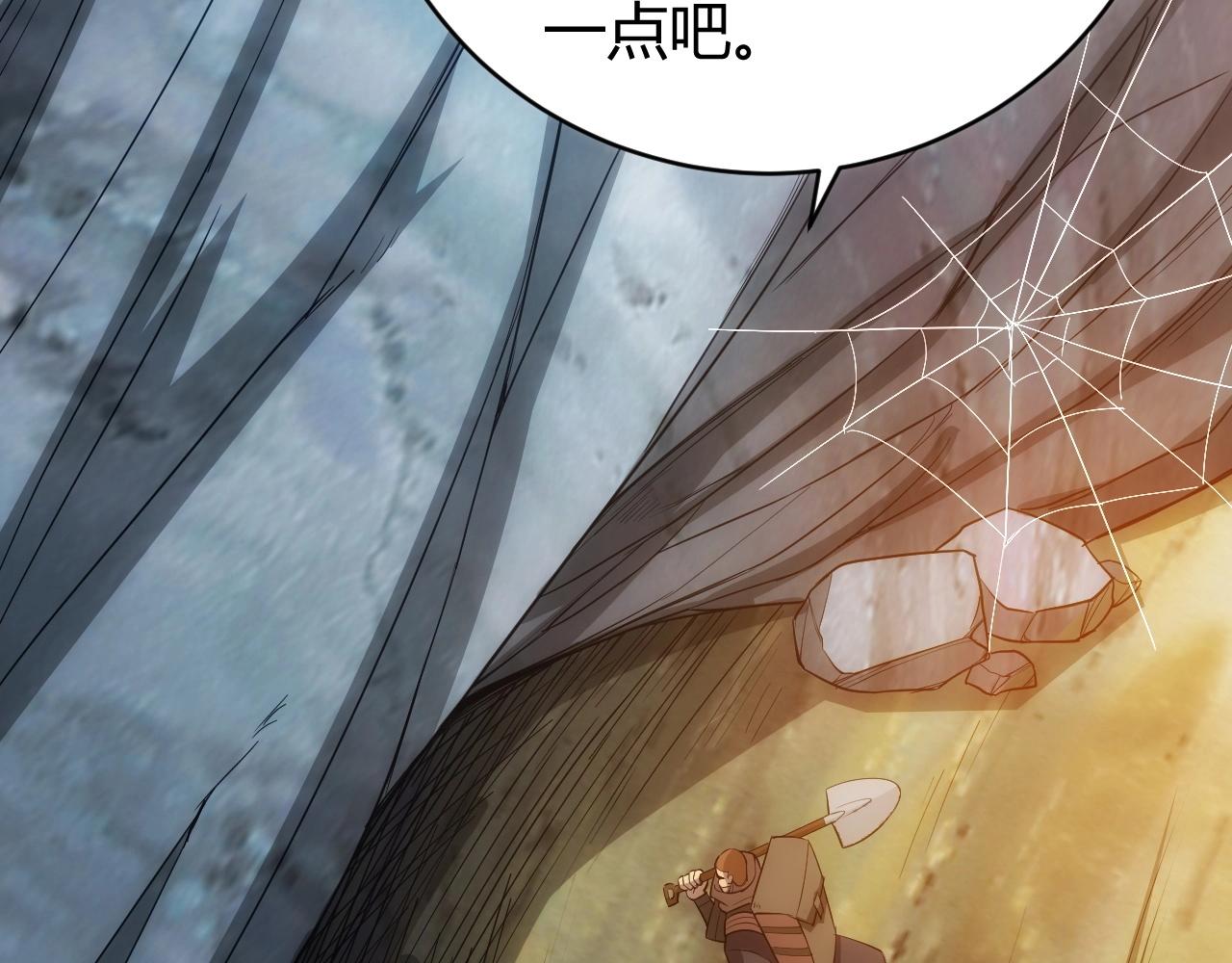 第100话 送货上门！42