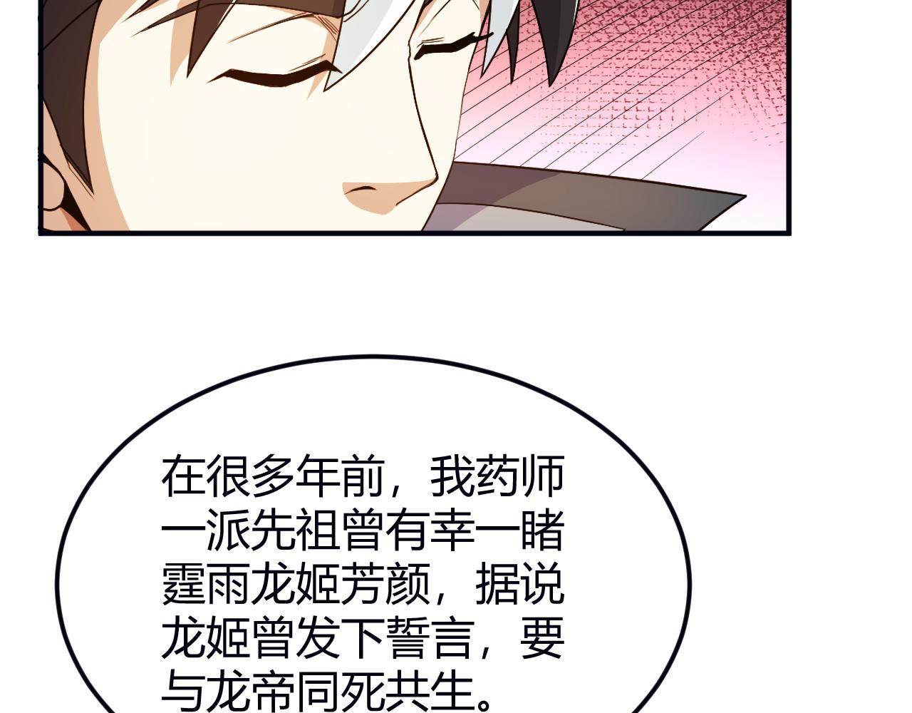 第289话 攻守之争10