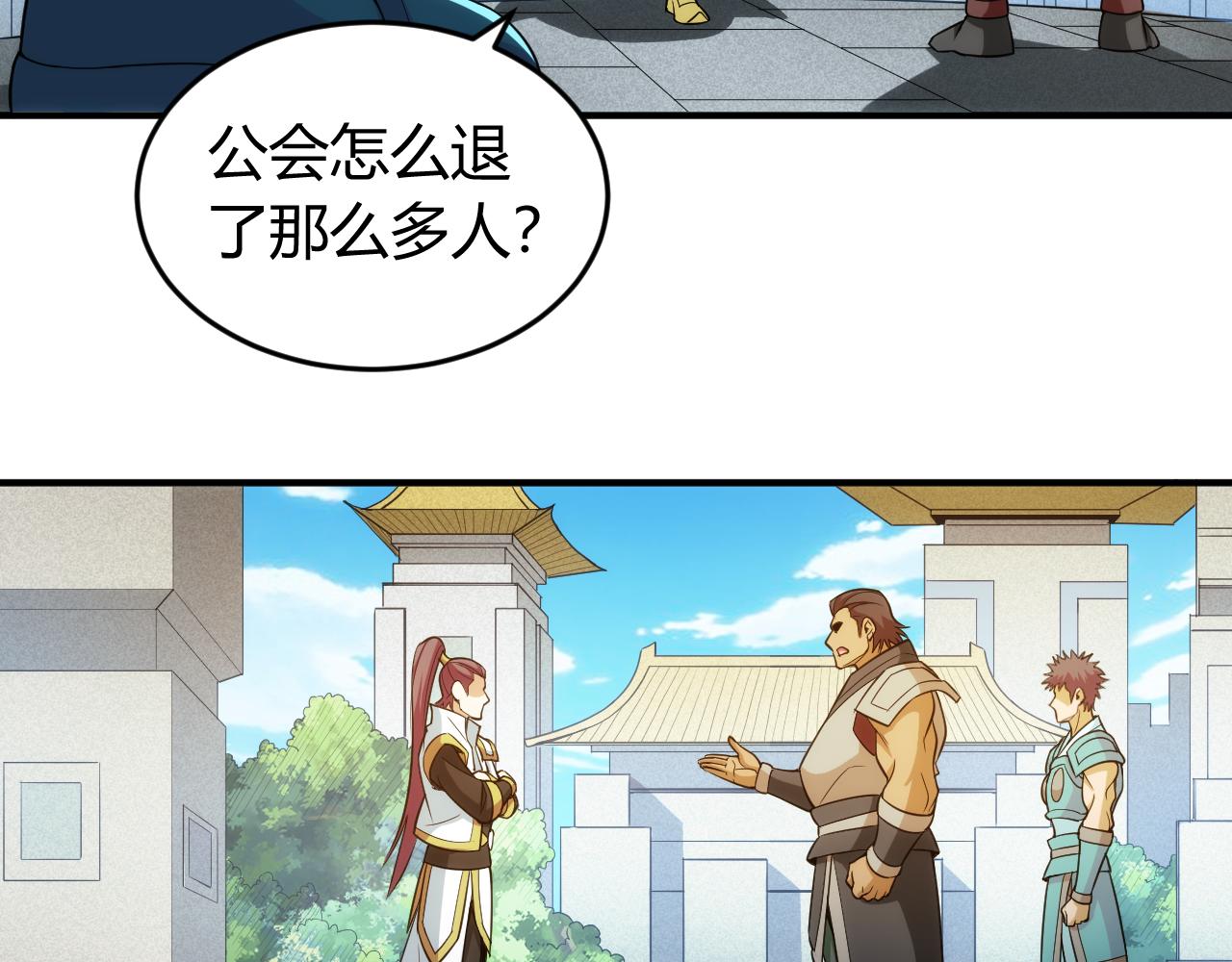 第238话 血染成河21