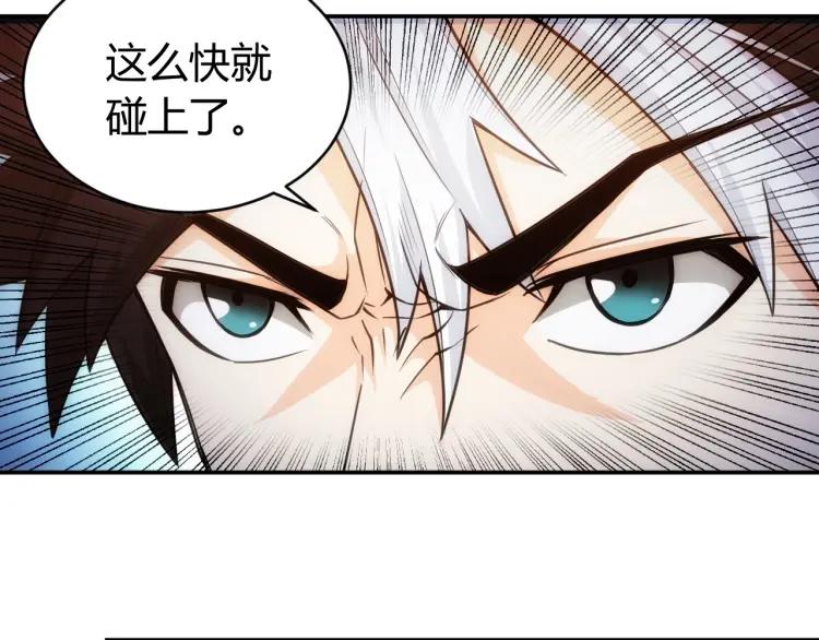 第68话 常有车手较高低46