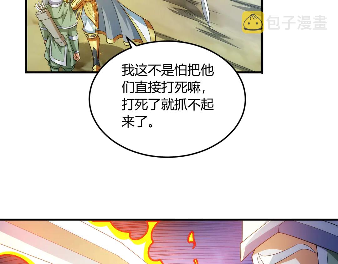 第193话 团结起来！70