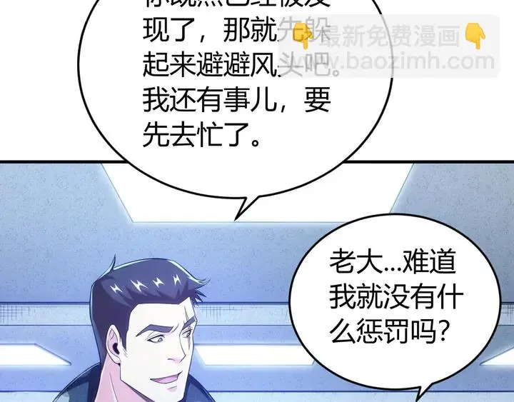 第177话 心魔挑战26