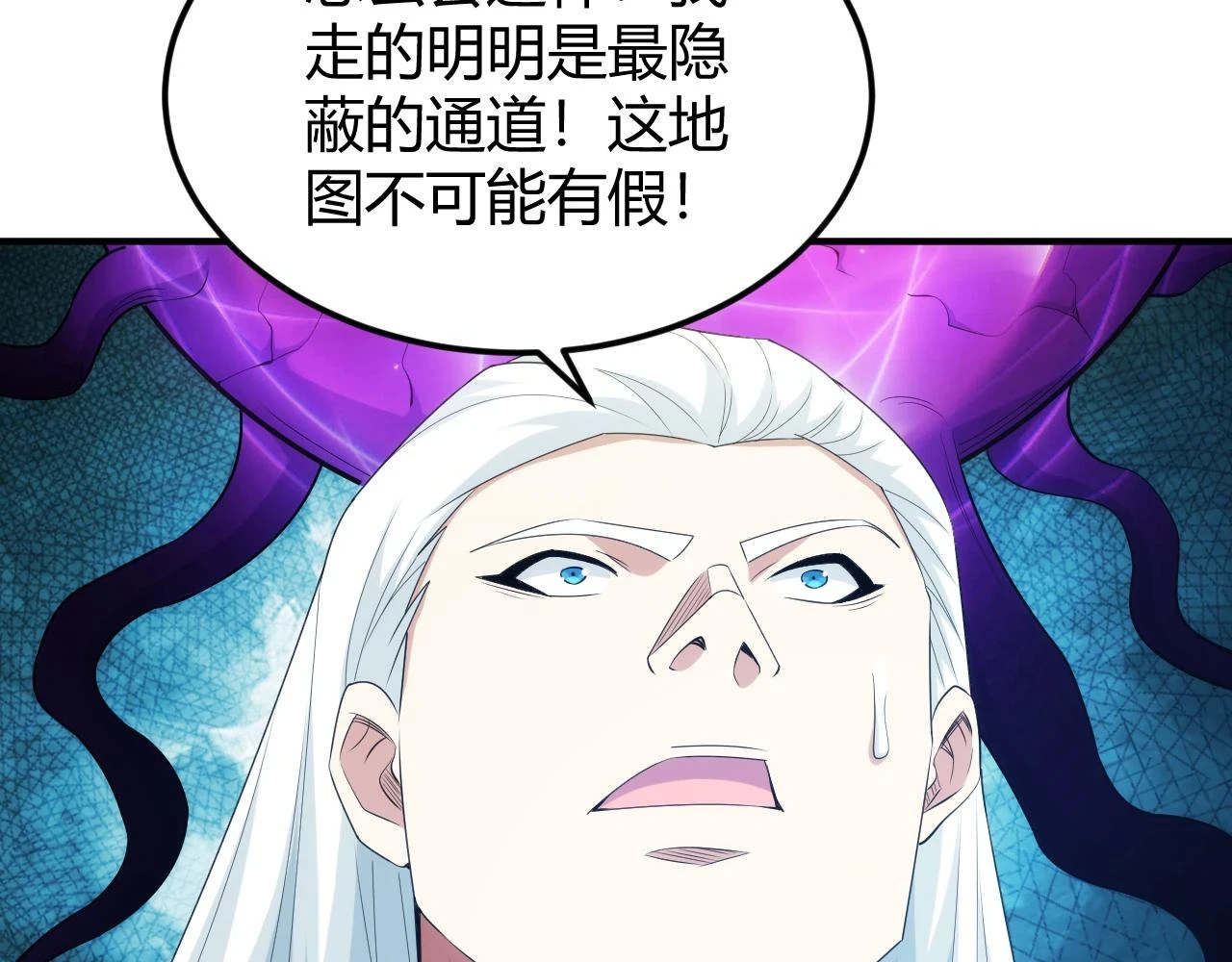 第337话 反噬60