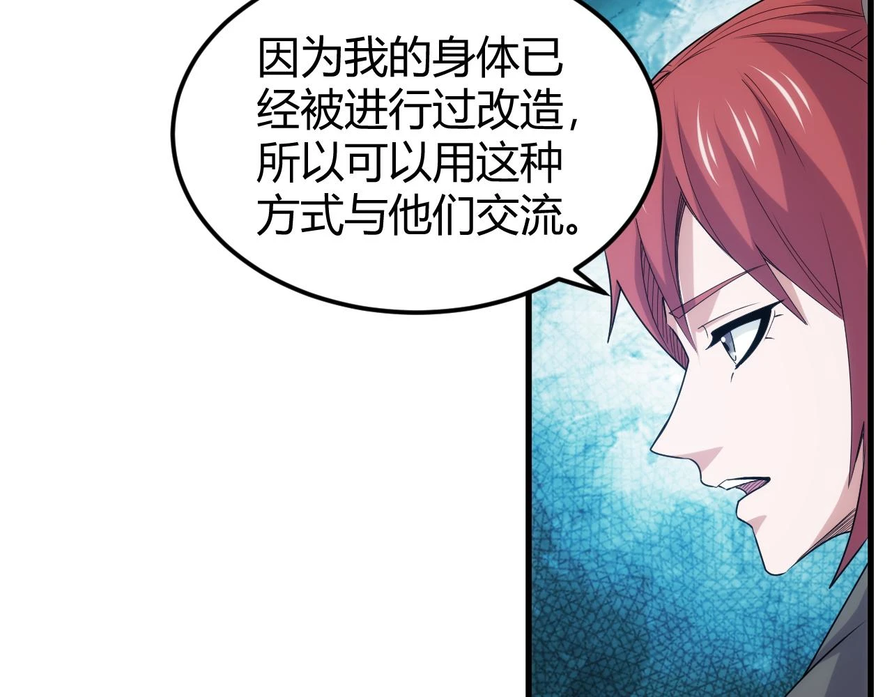 第341话 “那个世界”45