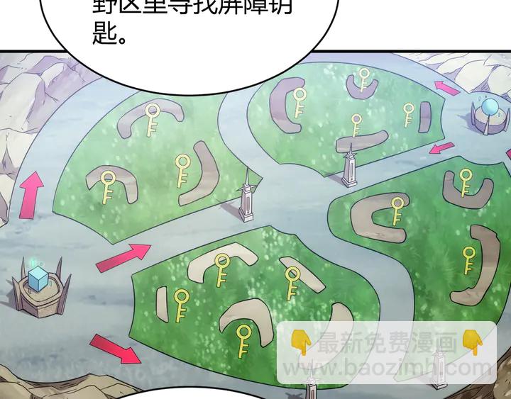 第216话 兄弟开黑吗？17