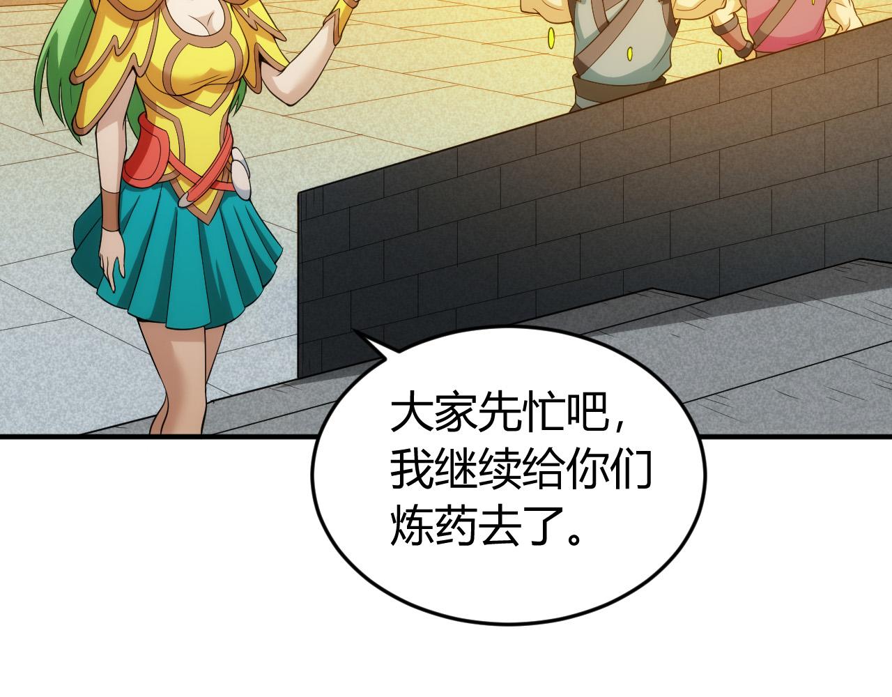 第240话 乱局10