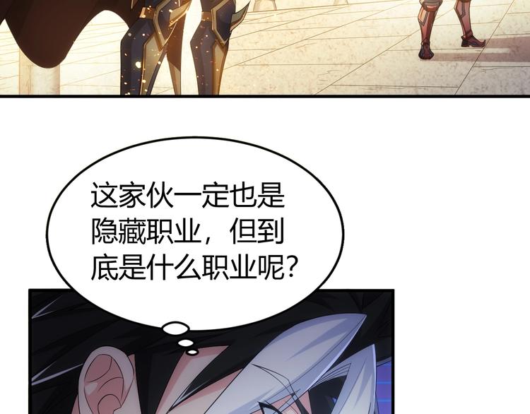 第162话 节节败退？！5