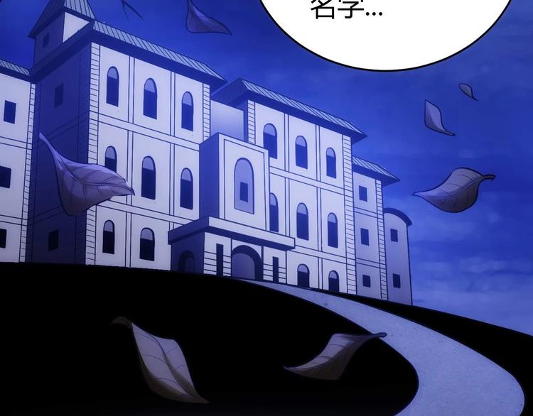 第41话 无敌凌叔33
