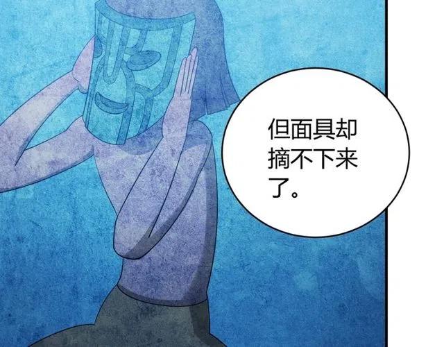第94话 石壁上的文字33
