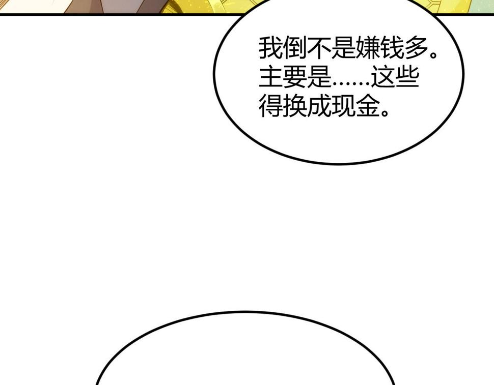 第343话 执事者神坛23