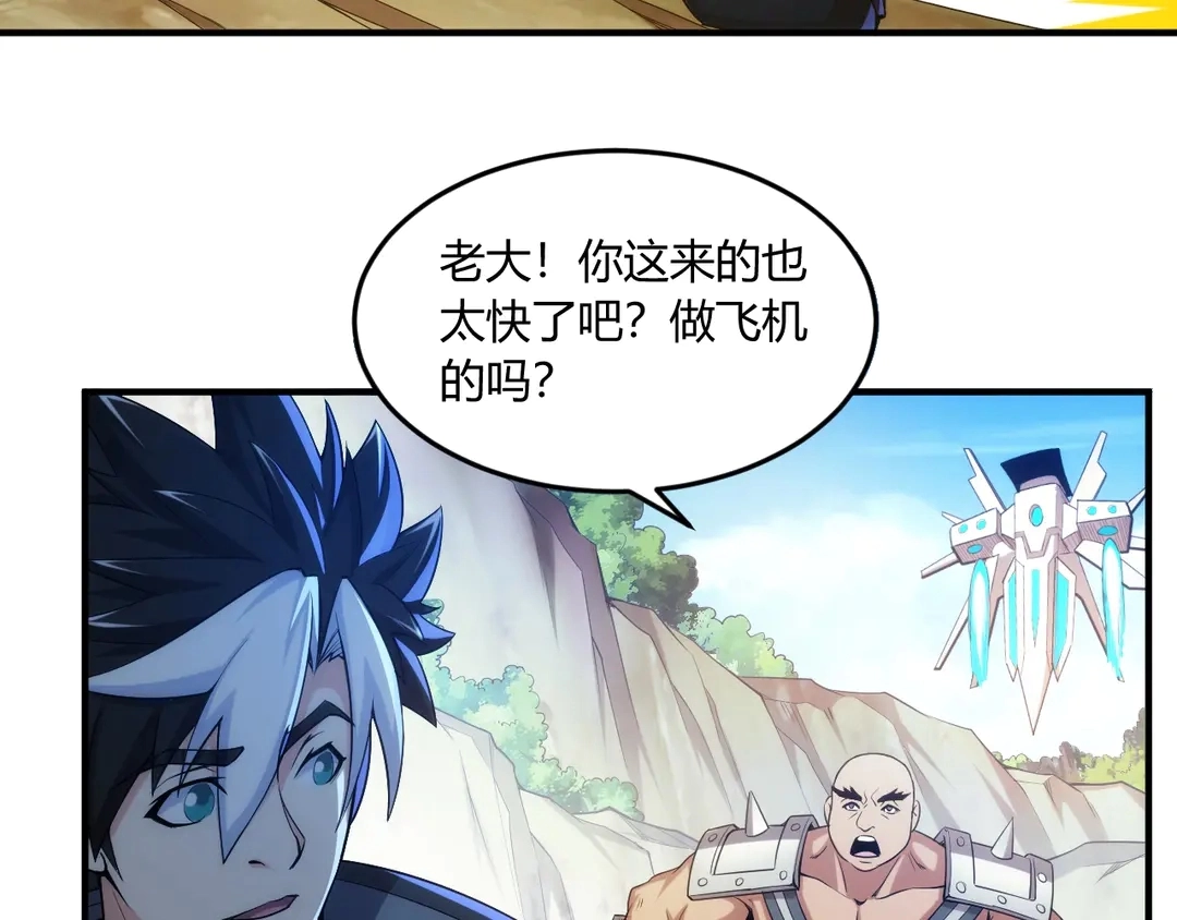 第193话 团结起来！47