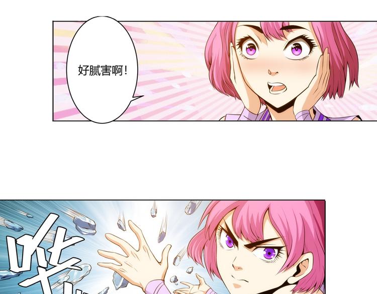 第5话 开始起飞34