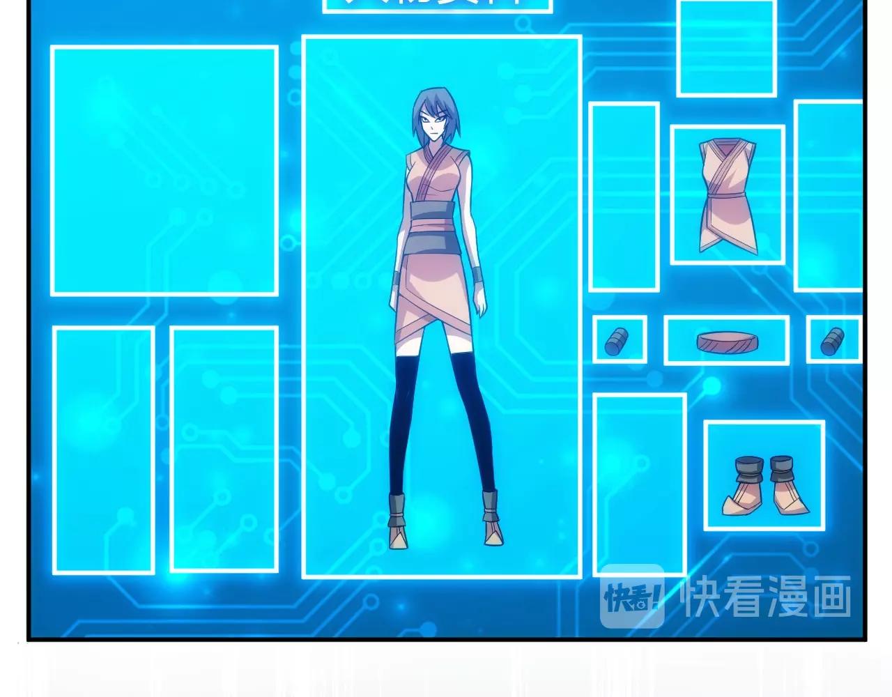 第86话 套路与反套路！60