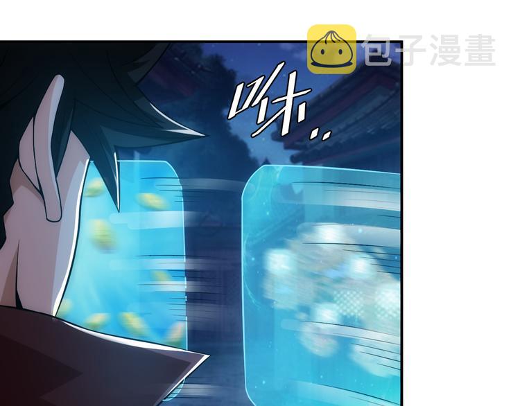 第21话 确立根据地！23